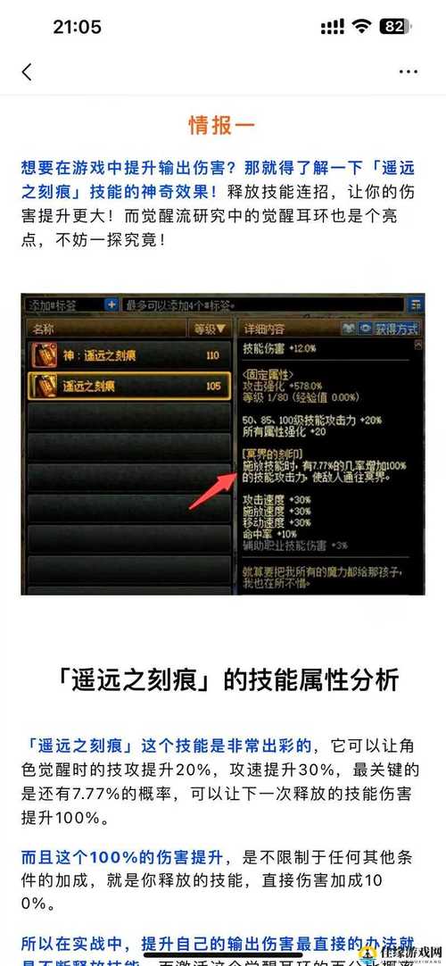 【女巫装备地下城怎么进,dnf女巫】-第10张图片 【女巫装备地下城怎么进,dnf女巫】-第10张图片