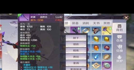 完美世界怎么鉴定装备，完美世界装备等级划分-第9张图片