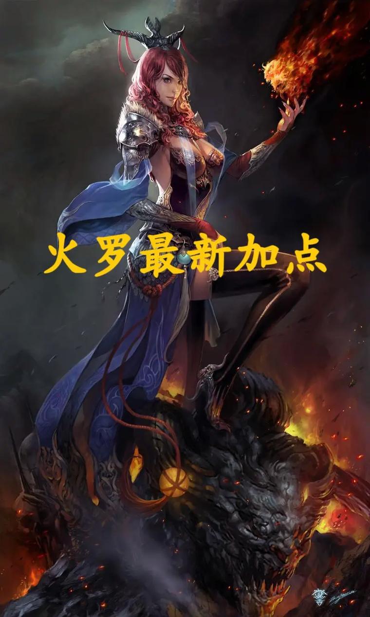 罗刹怎么配装备-罗刹套装-第6张图片