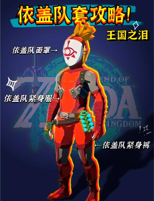 盖农队怎么打/盖侬队基地攻略