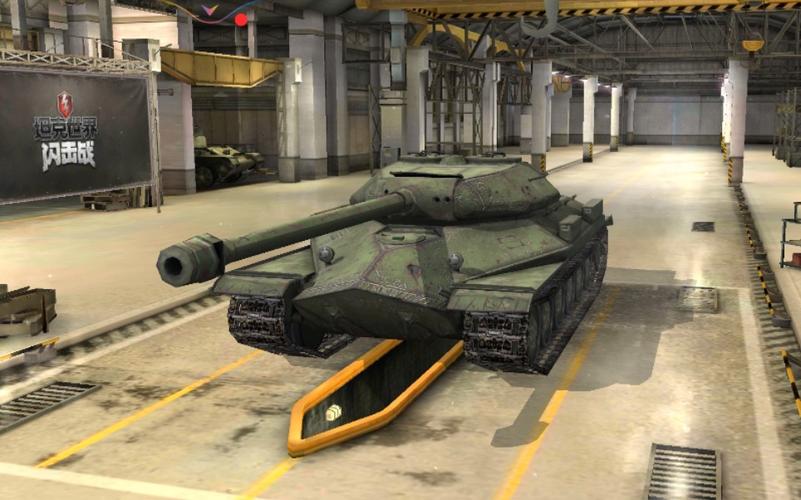 【252工程u型怎么获得，252工程u型历史】-第4张图片