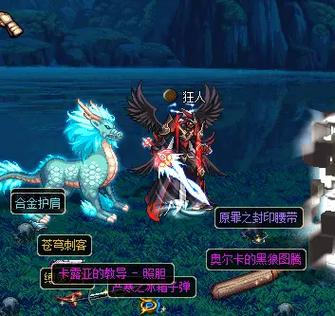 dnf装备变粉色怎么弄的-dnf装备怎么变成粉色的了-第9张图片 dnf装备变粉色怎么弄的-dnf装备怎么变成粉色的了-第9张图片