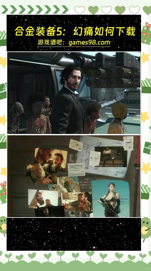 合金装备5幻痛百科，合金装备5幻痛百度百科