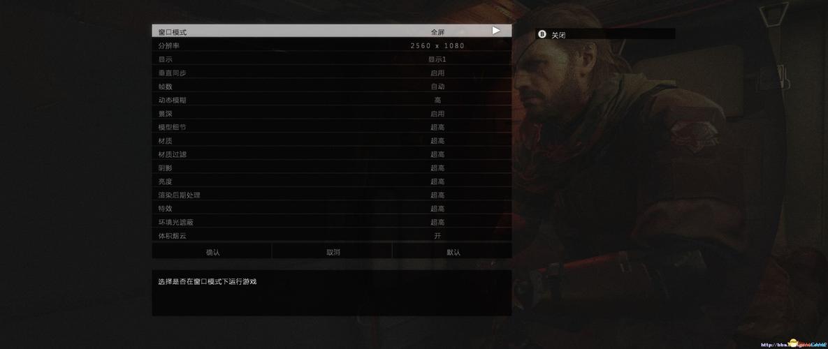 合金装备5幻痛百科,合金装备5幻痛百度百科-第9张图片 合金装备5幻痛百科,合金装备5幻痛百度百科-第9张图片