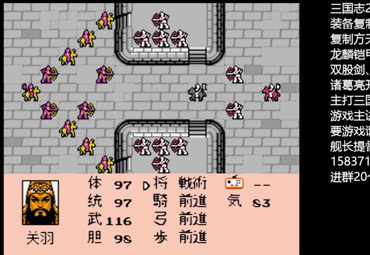 三国志武将装备搭配,三国志武将装备搭配图-第5张图片 三国志武将装备搭配,三国志武将装备搭配图-第5张图片