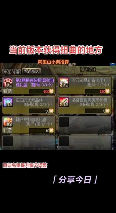 装备封装的时候能带吗，封装的装备怎么解锁-第4张图片