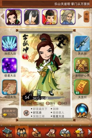 关于“大掌门二觉要多少觉醒令”的解答-第2张图片 关于“大掌门二觉要多少觉醒令”的解答-第2张图片