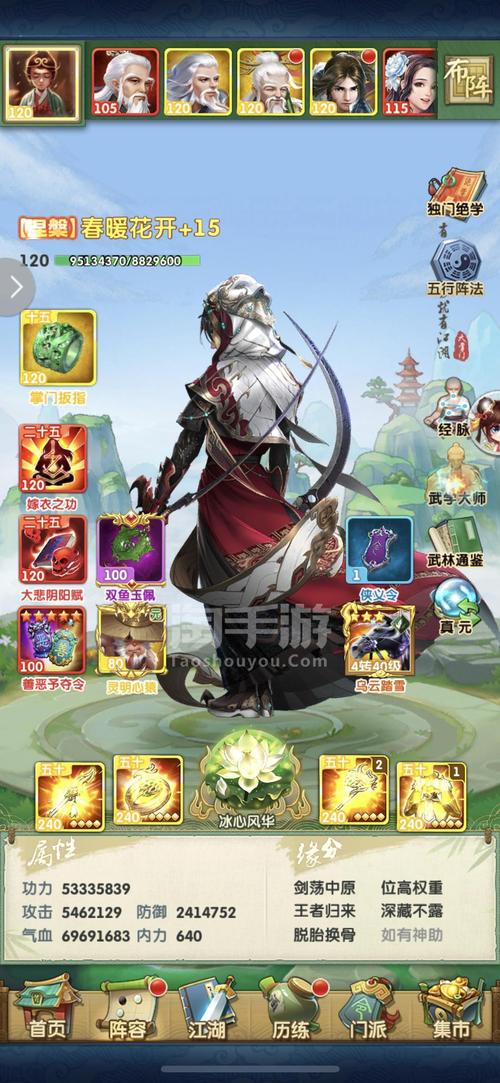 关于“大掌门二觉要多少觉醒令”的解答-第7张图片 关于“大掌门二觉要多少觉醒令”的解答-第7张图片