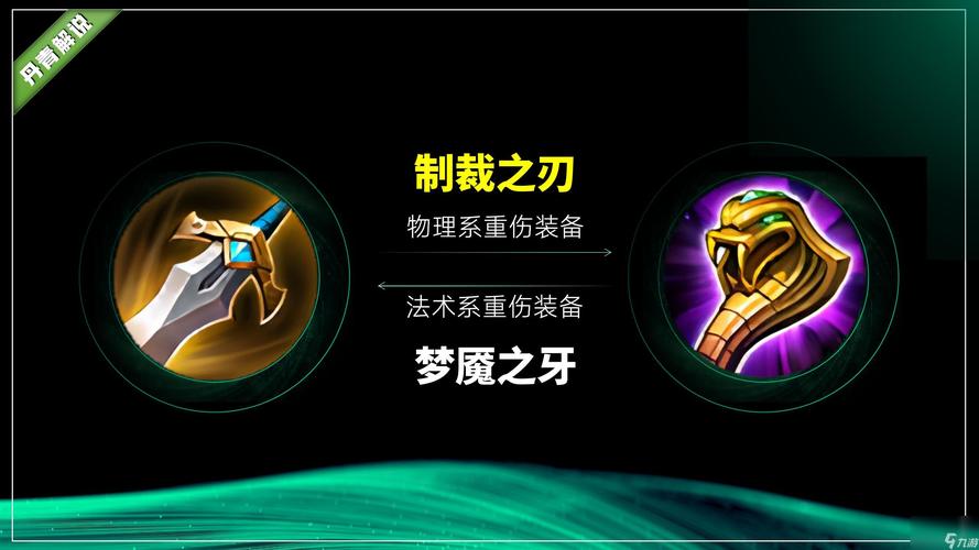 啥装备克东皇-哪件装备克制东皇-第8张图片 啥装备克东皇-哪件装备克制东皇-第8张图片