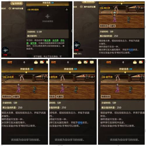 【最新念皇技能加点，念皇技能输出顺序】-第4张图片