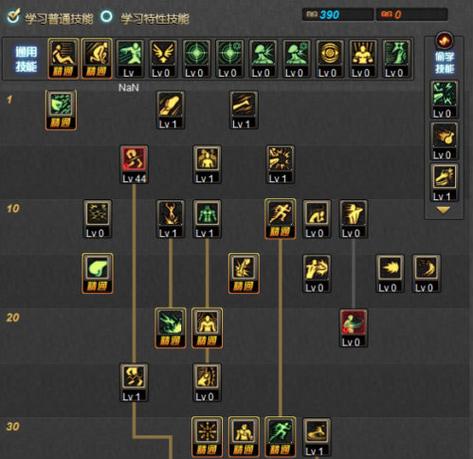 【最新念皇技能加点，念皇技能输出顺序】-第6张图片