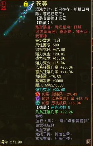 大话属性要求减10/大话西游属性点计算-第4张图片 大话属性要求减10/大话西游属性点计算-第4张图片