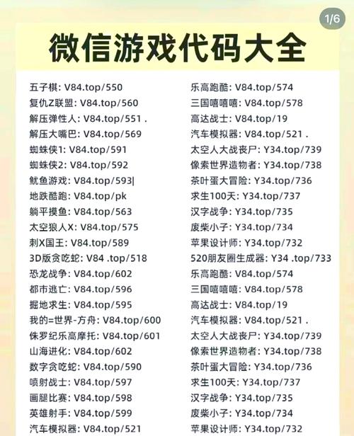 梦幻西游泡沫经济/梦幻西游泡泡怎么来-第2张图片