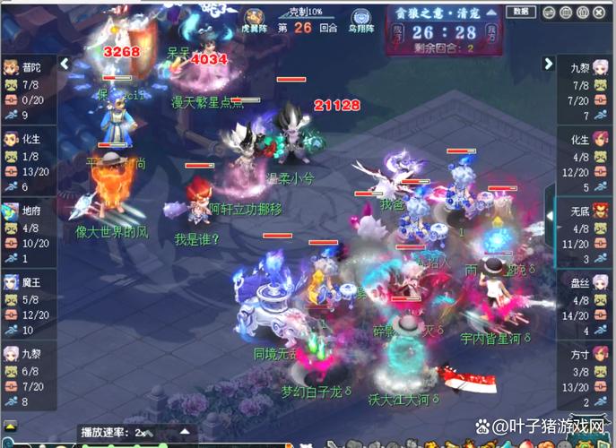 梦幻西游泡沫经济/梦幻西游泡泡怎么来-第5张图片