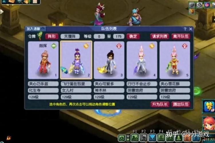 梦幻西游泡沫经济/梦幻西游泡泡怎么来-第6张图片