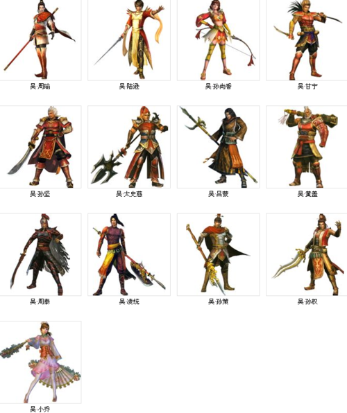 【无双技能只能带6个吗，无双只能带三个了吗】-第5张图片