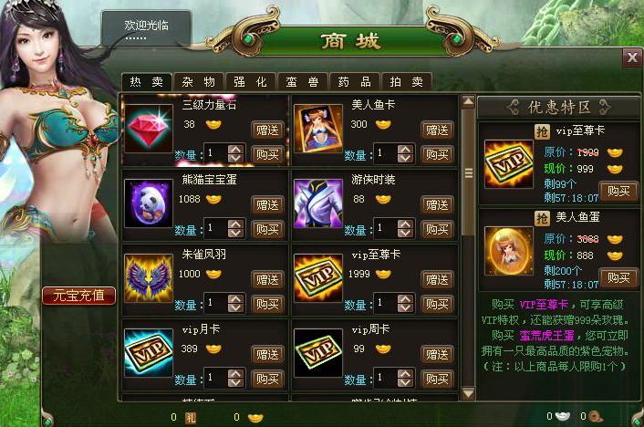 洪荒神话4399，洪荒神话体系被认可吗-第1张图片