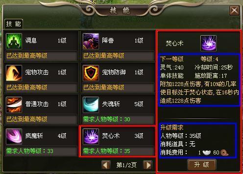 洪荒神话4399，洪荒神话体系被认可吗-第9张图片