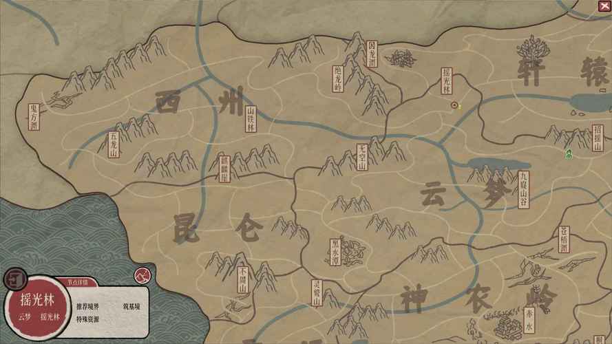 洪荒神话4399，洪荒神话体系被认可吗-第8张图片