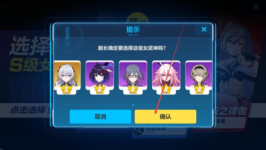 关于“崩坏3经验值怎么快速提升”的解答-第10张图片