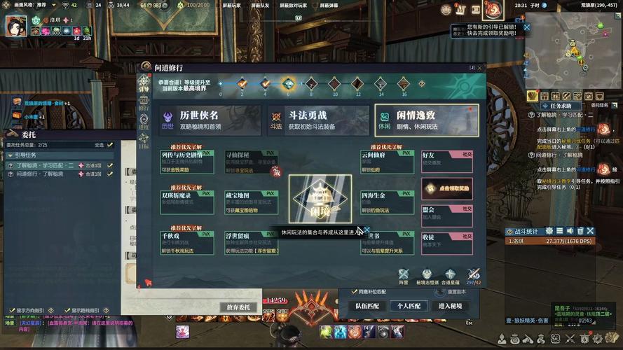司命dps哪个流派好，司命堆什么属性-第4张图片