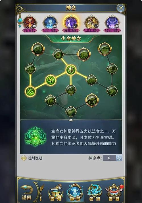 武魂最佳搭配-武魂最佳配置-第5张图片