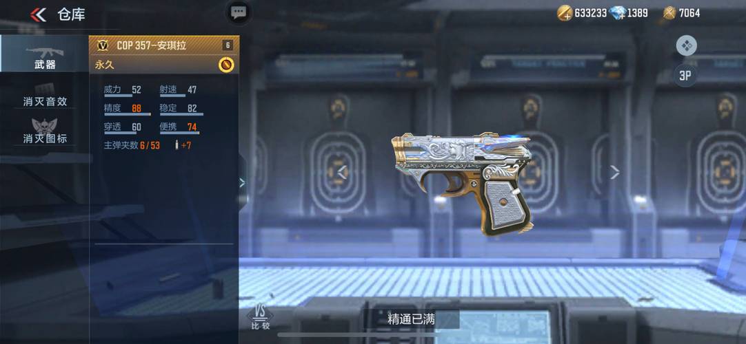 【世嘉双人射击游戏，世嘉射击类游戏】-第9张图片