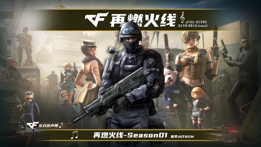 火线英雄火线英雄/火线英雄1-第2张图片