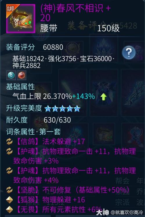 倩女幽魂物躲，倩女幽魂物躲2200