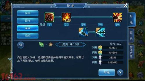 倩女幽魂物躲,倩女幽魂物躲2200-第2张图片 倩女幽魂物躲,倩女幽魂物躲2200-第2张图片