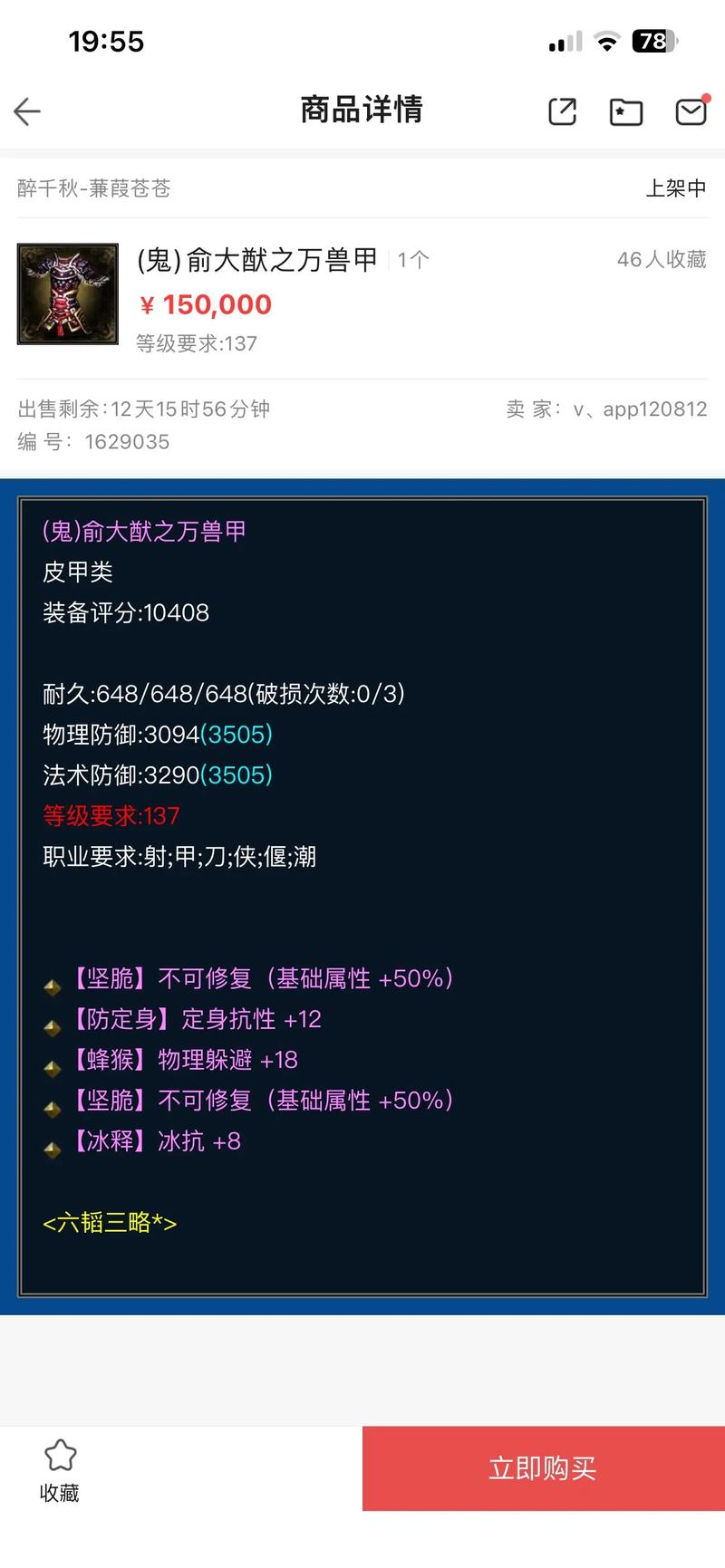 倩女幽魂物躲,倩女幽魂物躲2200-第4张图片 倩女幽魂物躲,倩女幽魂物躲2200-第4张图片