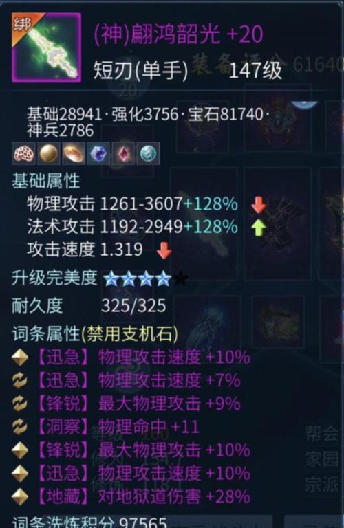 倩女幽魂物躲,倩女幽魂物躲2200-第5张图片 倩女幽魂物躲,倩女幽魂物躲2200-第5张图片