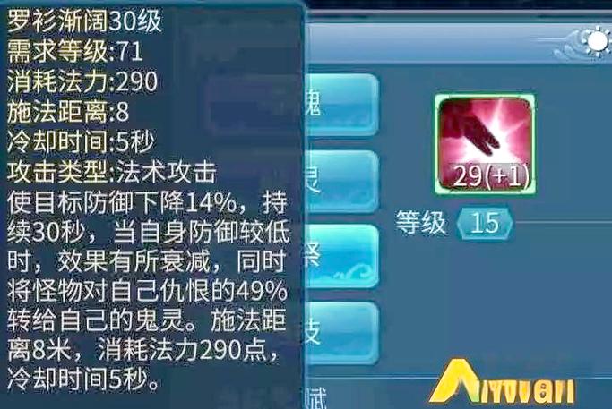 倩女幽魂物躲,倩女幽魂物躲2200-第8张图片 倩女幽魂物躲,倩女幽魂物躲2200-第8张图片