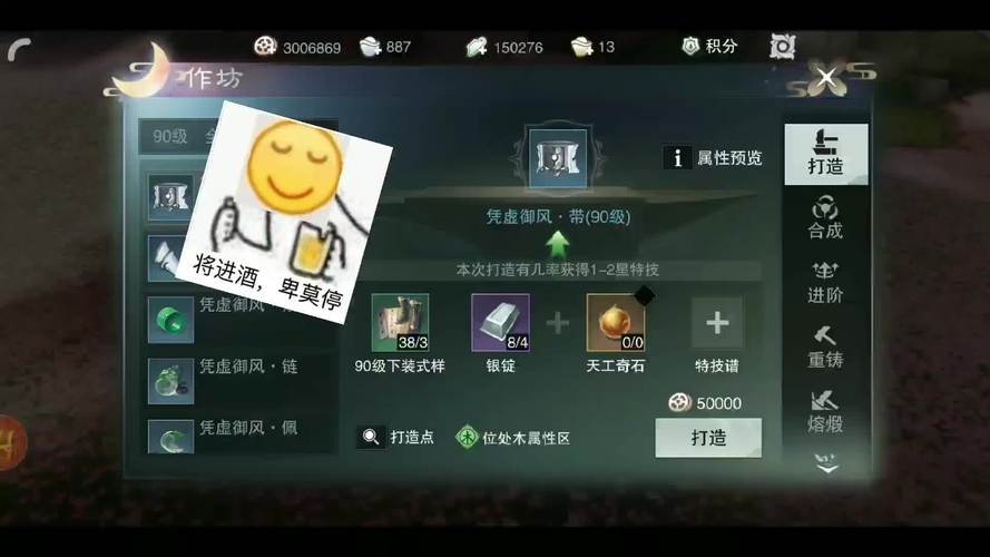 【楚留香金色装备技能怎么用，楚留香金装怎么做划算】-第2张图片