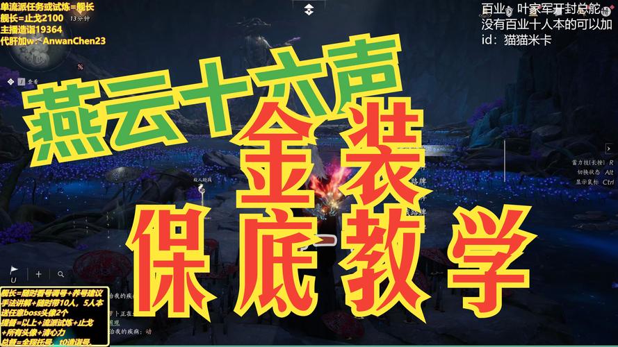 【楚留香金色装备技能怎么用，楚留香金装怎么做划算】-第3张图片