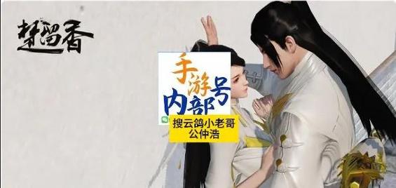 【楚留香金色装备技能怎么用，楚留香金装怎么做划算】-第4张图片