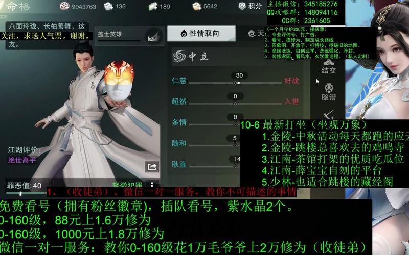 【楚留香金色装备技能怎么用，楚留香金装怎么做划算】-第6张图片