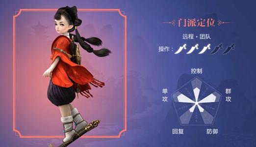 【楚留香金色装备技能怎么用，楚留香金装怎么做划算】-第7张图片