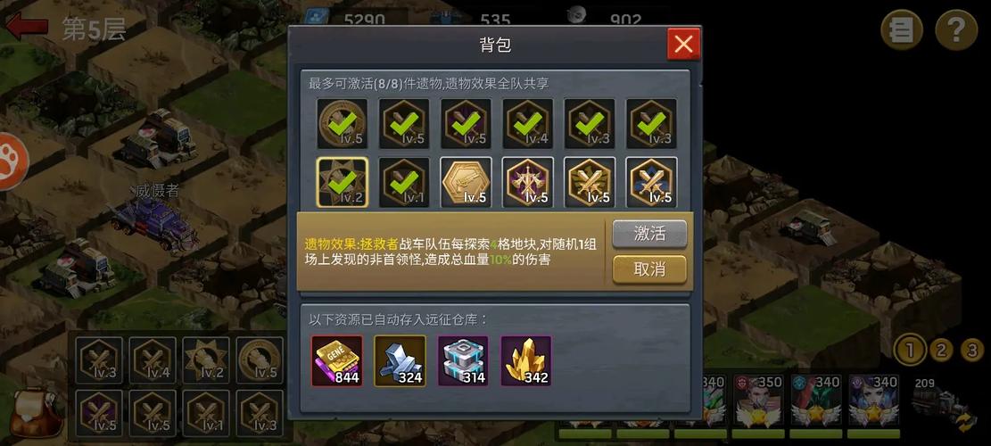 末日血战装备怎么合成最快/末日血战套装怎么获得-第6张图片