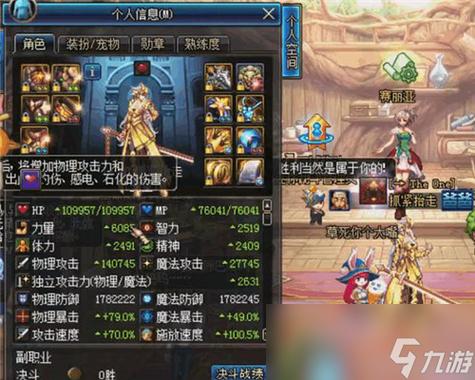 dnf装备升级路线最新-dnf装备升级顺序最新-第5张图片