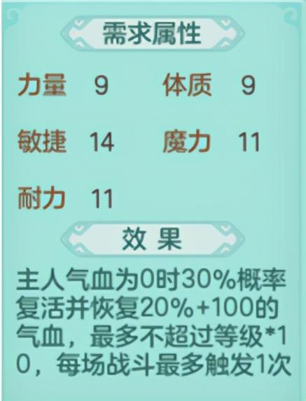 关于“神武地府活动装备怎么获得”的解答-第3张图片 关于“神武地府活动装备怎么获得”的解答-第3张图片