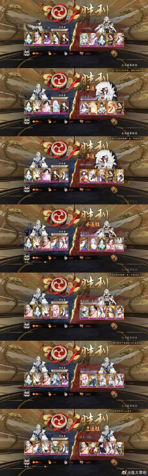 关于“神武地府活动装备怎么获得”的解答-第5张图片 关于“神武地府活动装备怎么获得”的解答-第5张图片