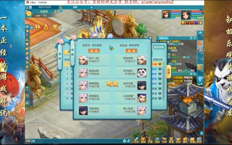 关于“神武地府活动装备怎么获得”的解答-第7张图片 关于“神武地府活动装备怎么获得”的解答-第7张图片