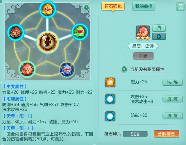 关于“神武地府活动装备怎么获得”的解答-第10张图片 关于“神武地府活动装备怎么获得”的解答-第10张图片