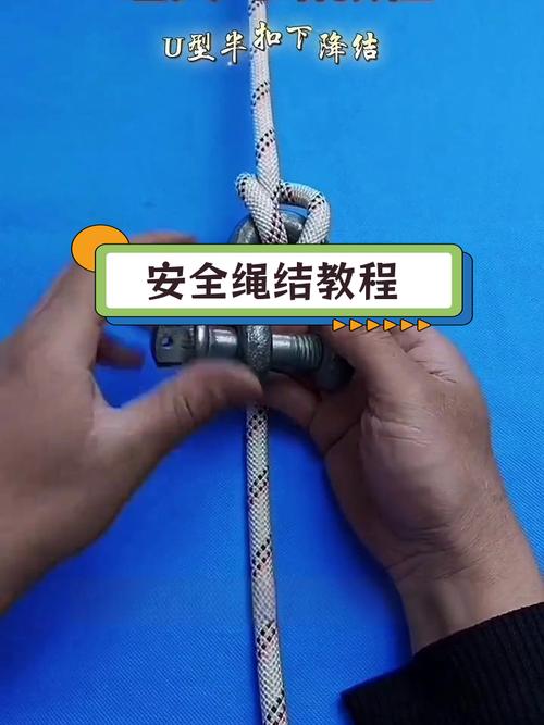 关于“高空吊绳作业绳子是怎么绑的”的解答-第3张图片