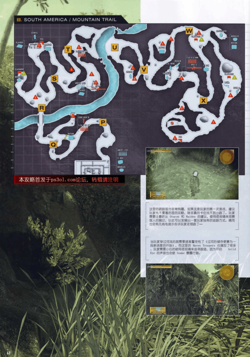合金装备4详解攻略-合金装备四-第2张图片