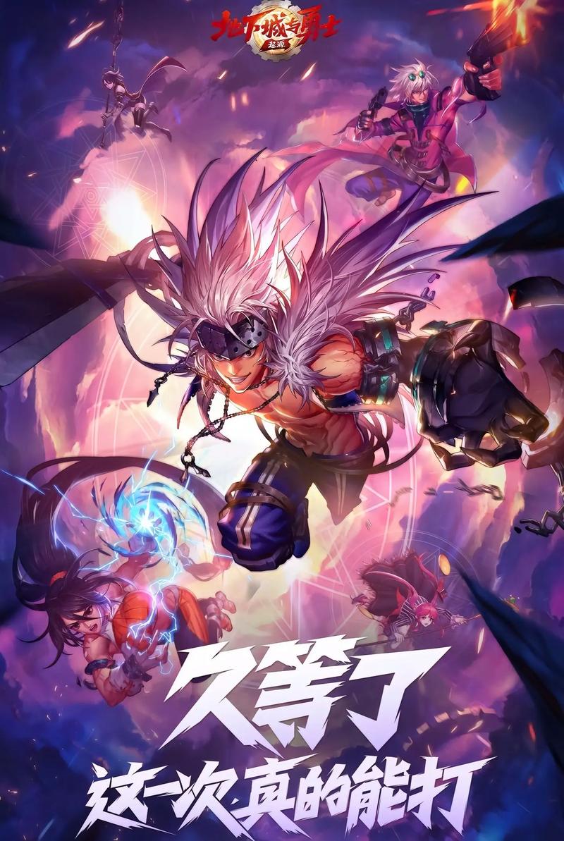 炫斗史诗地狱装备怎么合成/炫斗104级怎么解锁-第3张图片