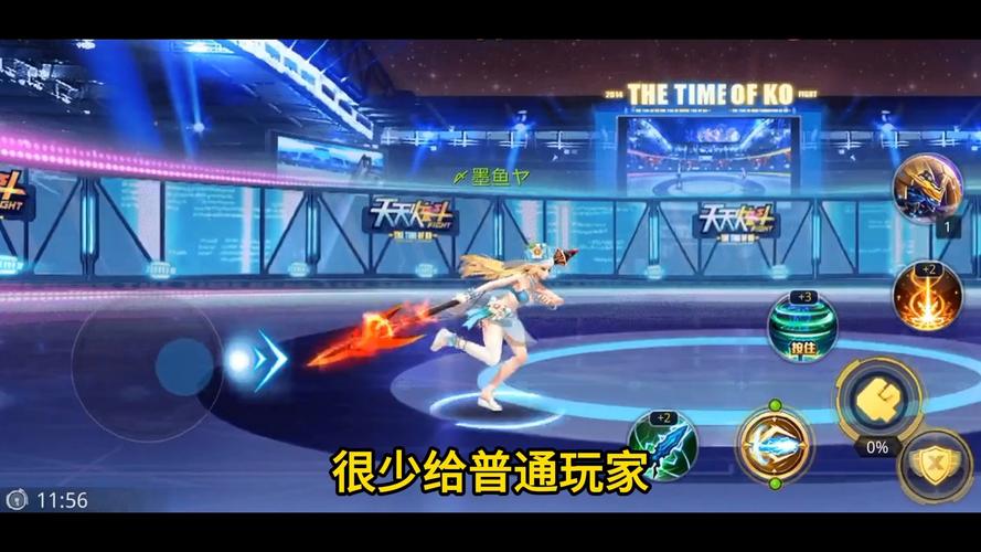 炫斗史诗地狱装备怎么合成/炫斗104级怎么解锁-第4张图片