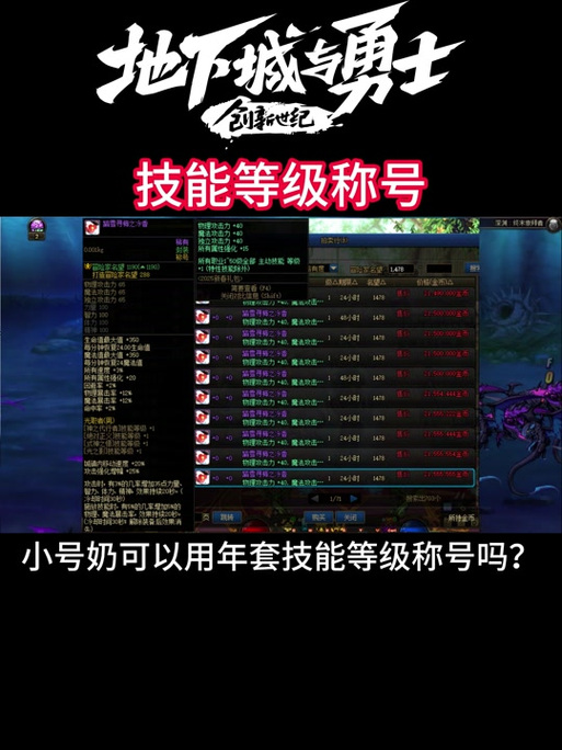 好斗者武器礼盒怎么开-好斗者分解多少精华