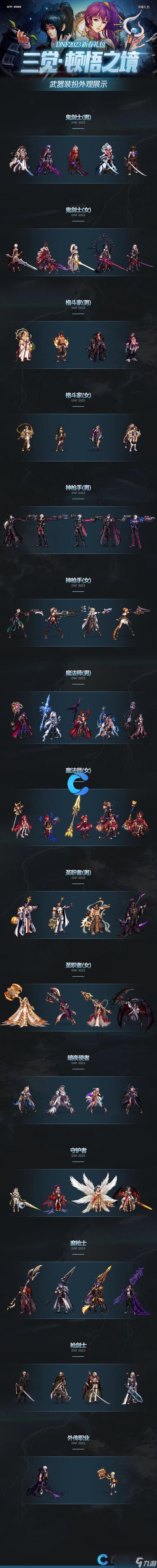 好斗者武器礼盒怎么开-好斗者分解多少精华-第3张图片 好斗者武器礼盒怎么开-好斗者分解多少精华-第3张图片